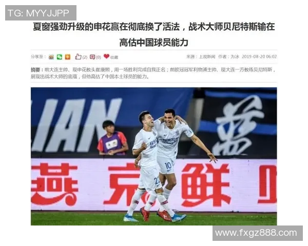 重庆乒乓球队与西安乒乓球队赛后复盘分析团队配合与战术执行