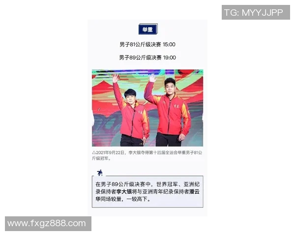 广州乒乓球队在全国速度排行榜中荣登第九名展现实力与潜力